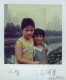 hutong  Guo Mao (Beijing, CN)
Pola SX-70